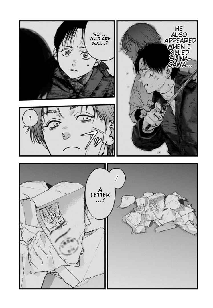 Page 26 Chapter 28 Gyakusatsu Happy End: Ao no Shou