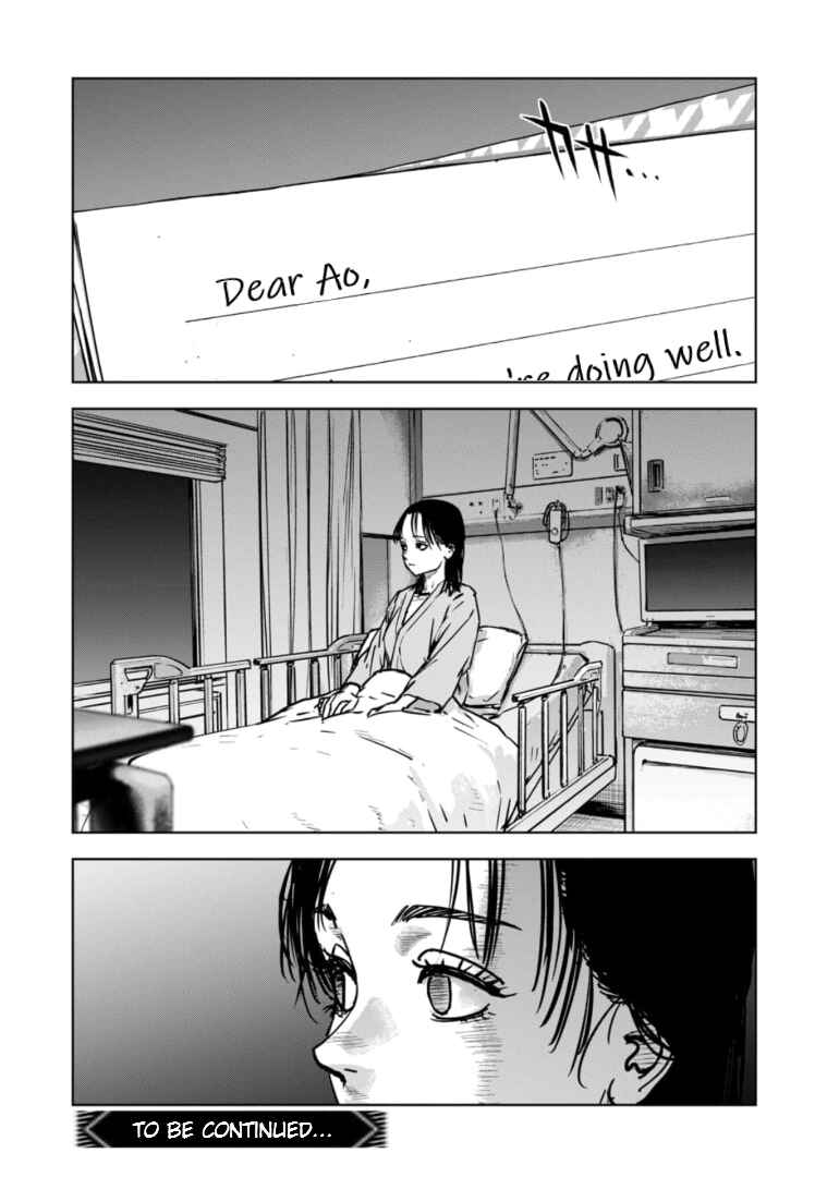 Page 32 Chapter 28 Gyakusatsu Happy End: Ao no Shou