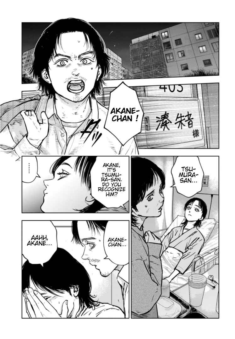 Page 4 Chapter 28 Gyakusatsu Happy End: Ao no Shou