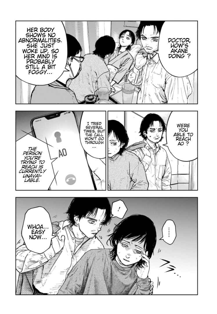 Page 5 Chapter 28 Gyakusatsu Happy End: Ao no Shou