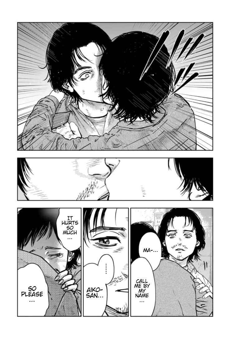 Page 7 Chapter 28 Gyakusatsu Happy End: Ao no Shou