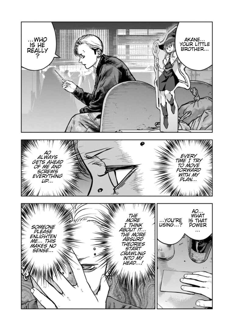 Page 10 Chapter 25 Gyakusatsu Happy End: Ao no Shou