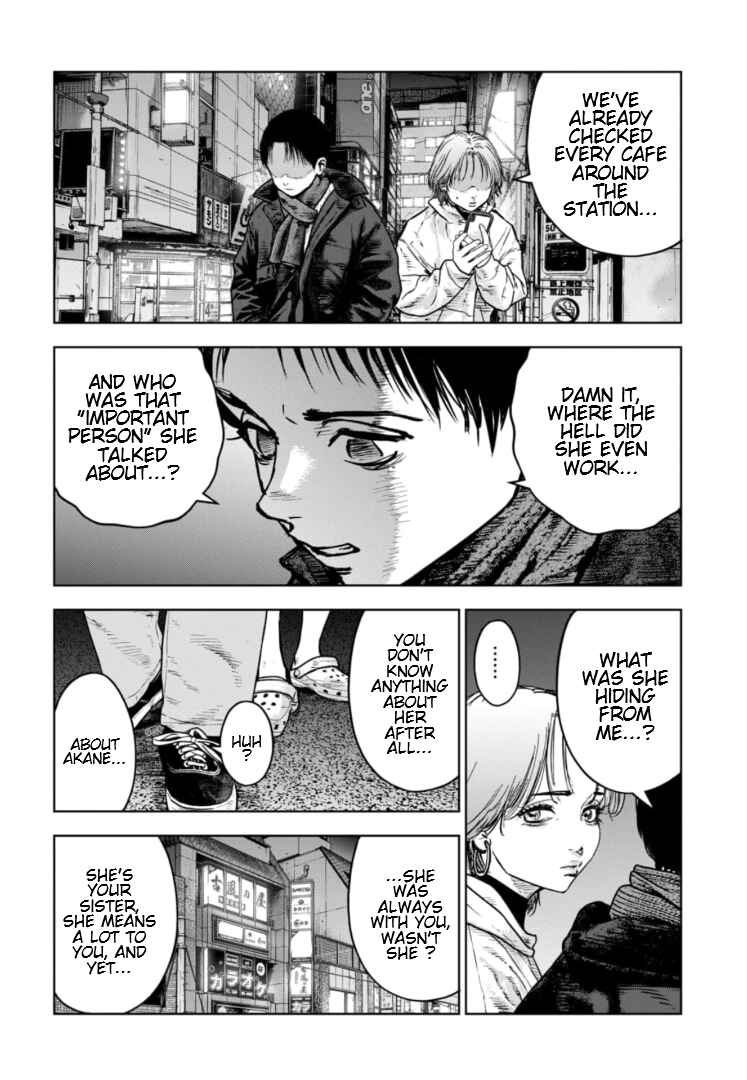 Page 15 Chapter 25 Gyakusatsu Happy End: Ao no Shou
