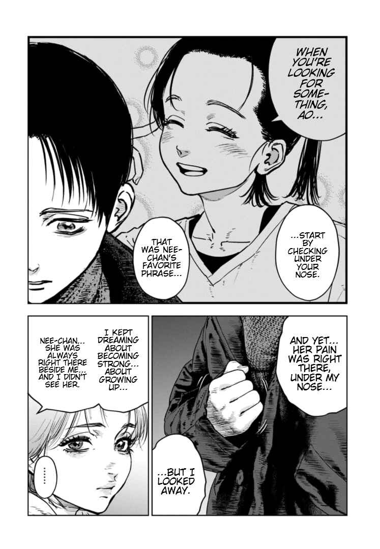 Page 19 Chapter 25 Gyakusatsu Happy End: Ao no Shou