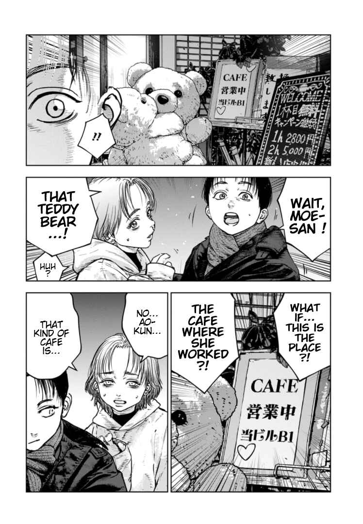 Page 23 Chapter 25 Gyakusatsu Happy End: Ao no Shou
