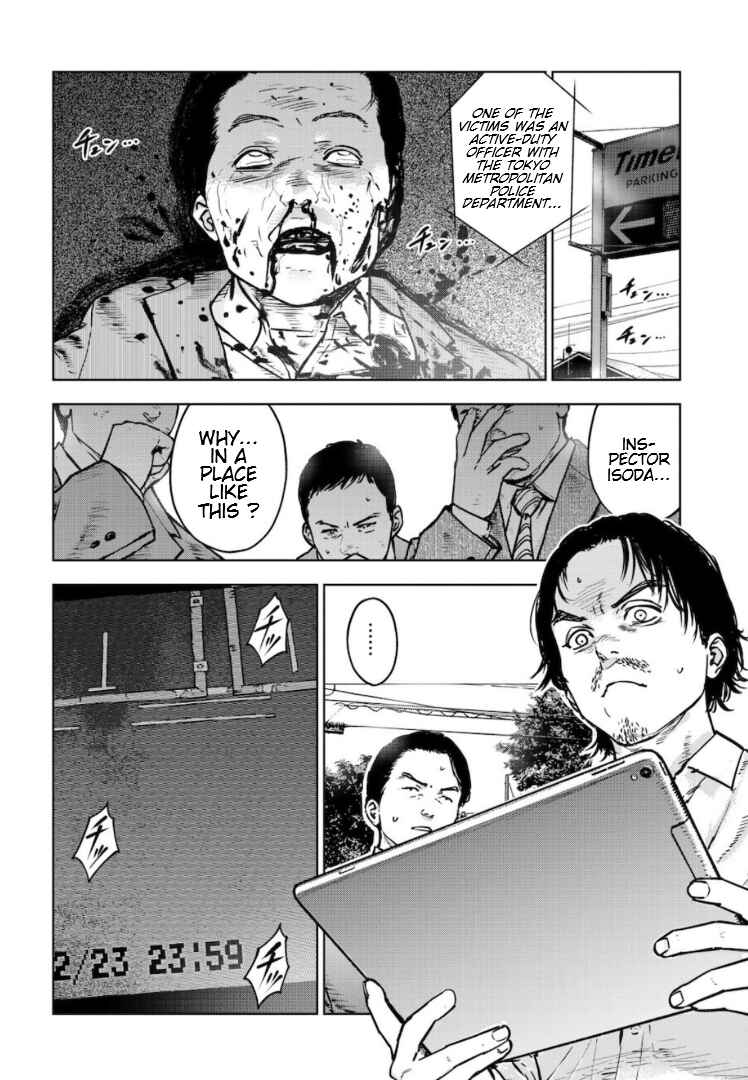 Page 3 Chapter 25 Gyakusatsu Happy End: Ao no Shou