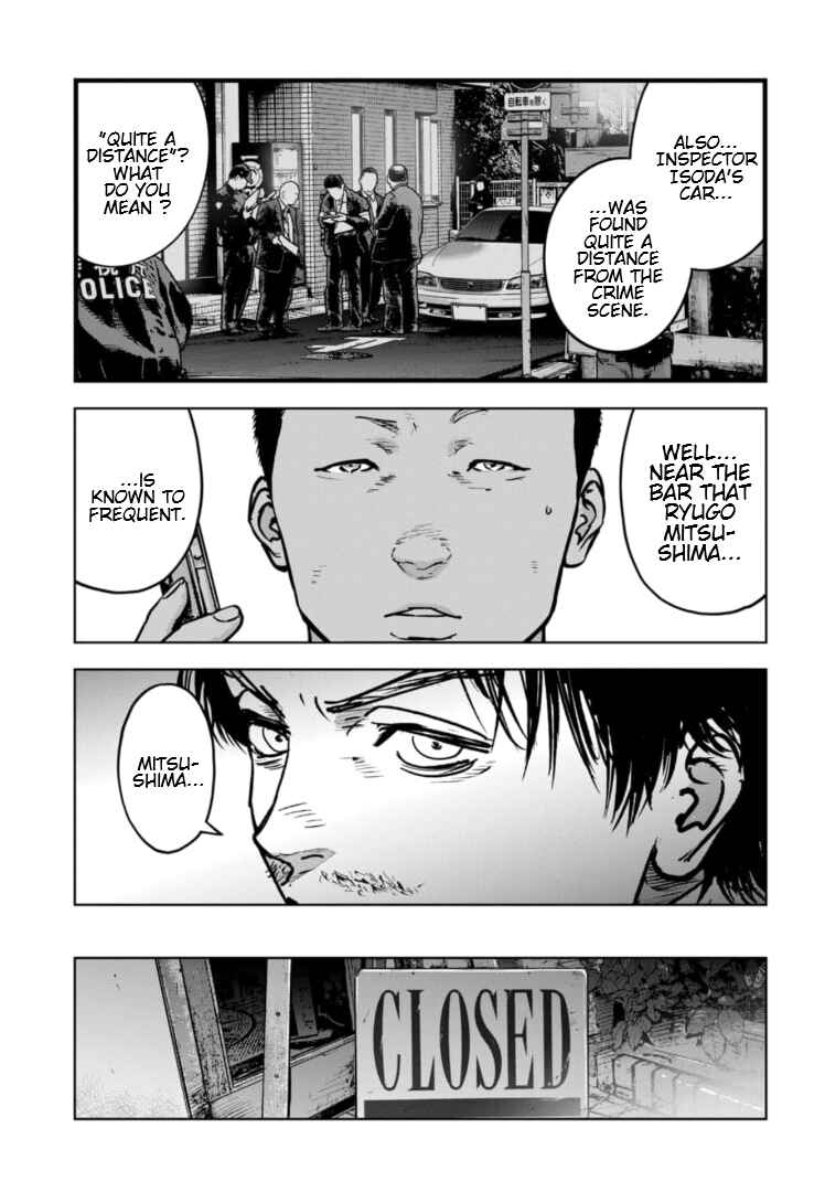Page 8 Chapter 25 Gyakusatsu Happy End: Ao no Shou