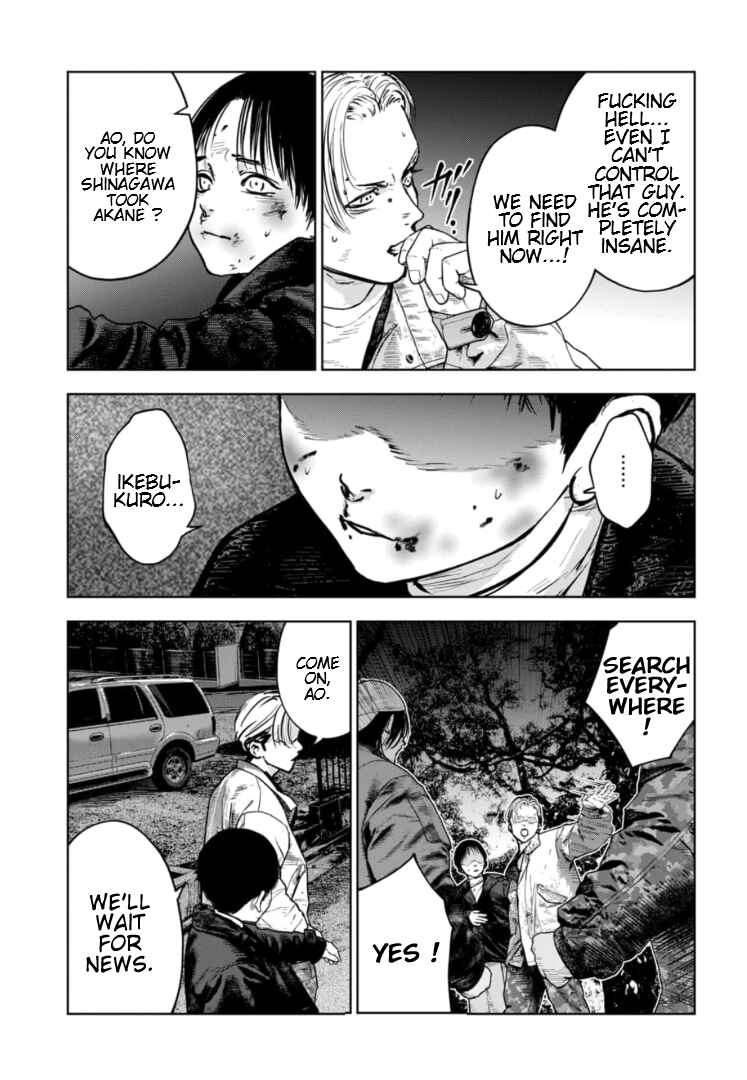 Page 10 Chapter 18 Gyakusatsu Happy End: Ao no Shou