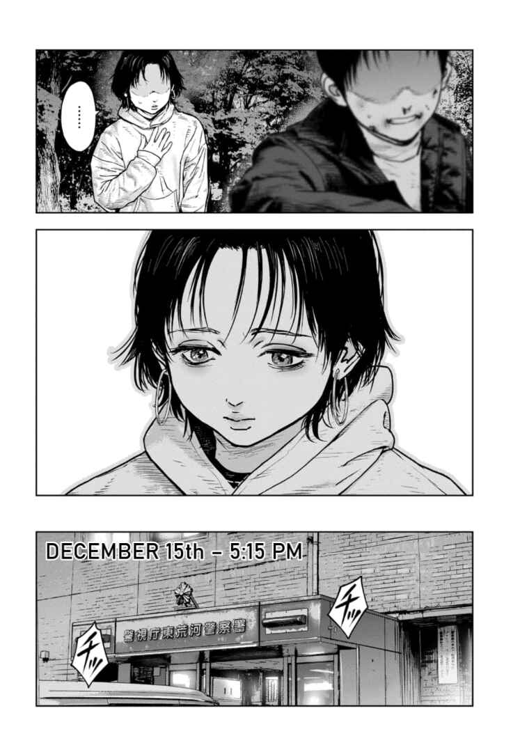 Page 11 Chapter 18 Gyakusatsu Happy End: Ao no Shou