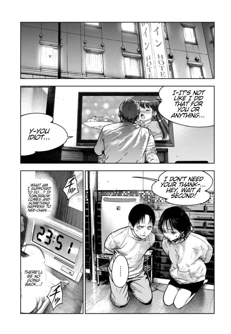 Page 14 Chapter 18 Gyakusatsu Happy End: Ao no Shou