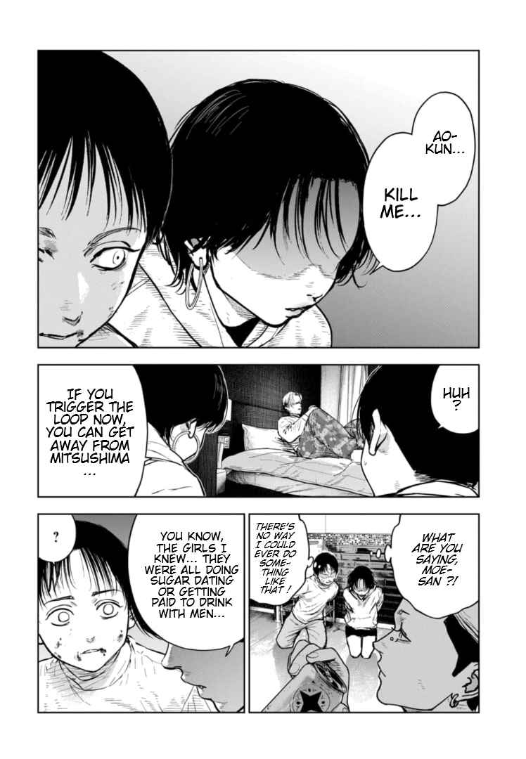 Page 15 Chapter 18 Gyakusatsu Happy End: Ao no Shou