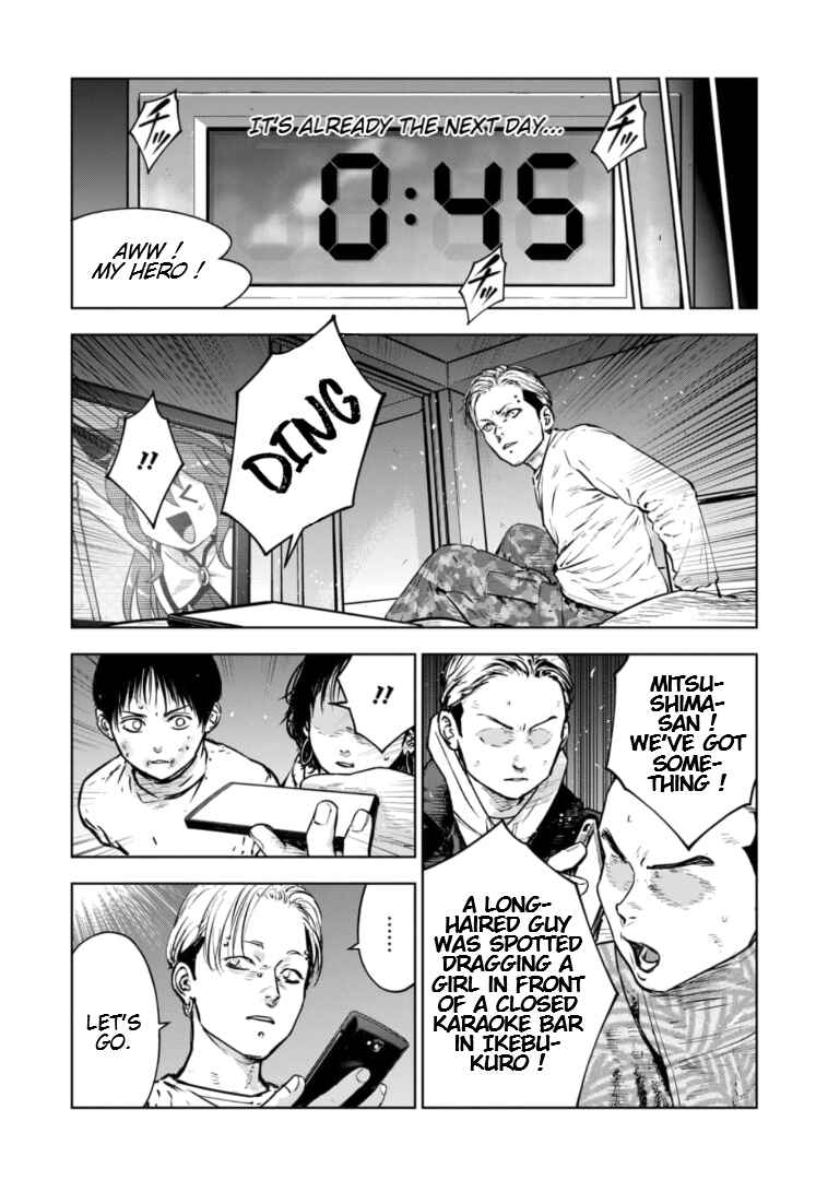 Page 22 Chapter 18 Gyakusatsu Happy End: Ao no Shou
