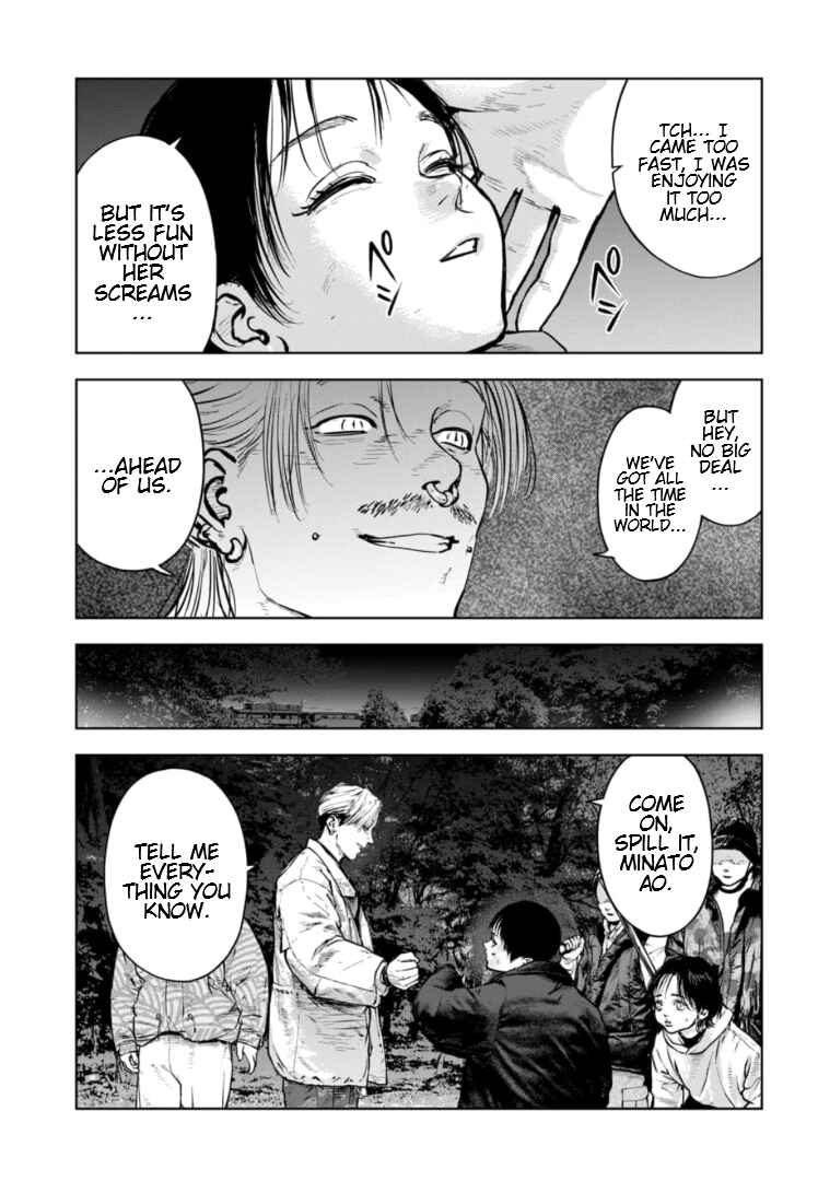 Page 4 Chapter 18 Gyakusatsu Happy End: Ao no Shou