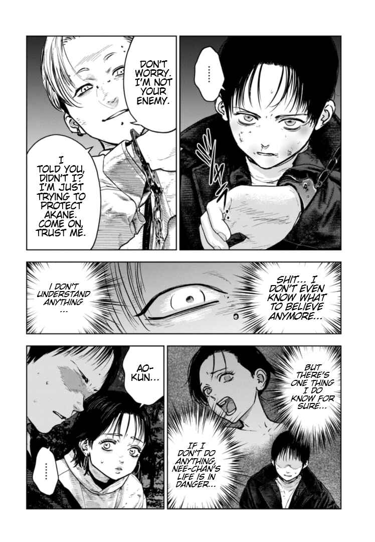 Page 5 Chapter 18 Gyakusatsu Happy End: Ao no Shou