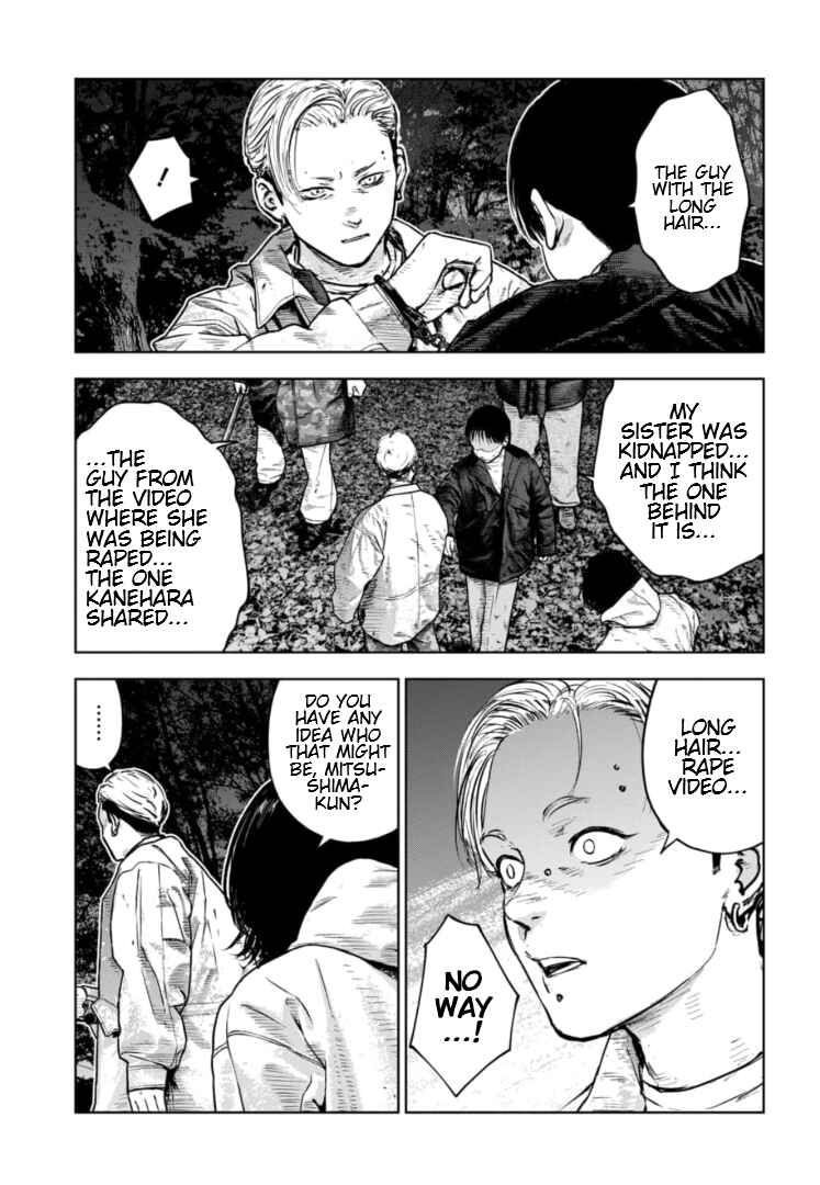 Page 6 Chapter 18 Gyakusatsu Happy End: Ao no Shou