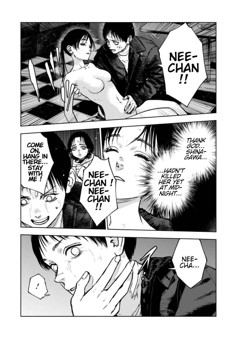Page 12 Chapter 19 Gyakusatsu Happy End: Ao no Shou