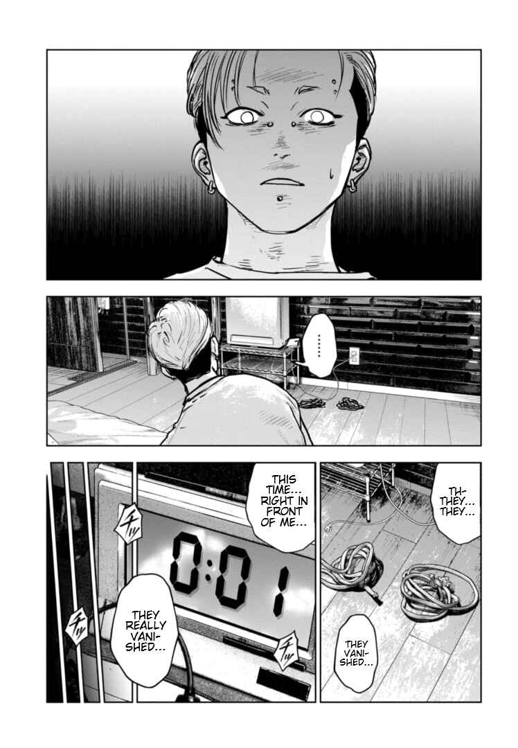 Page 14 Chapter 19 Gyakusatsu Happy End: Ao no Shou
