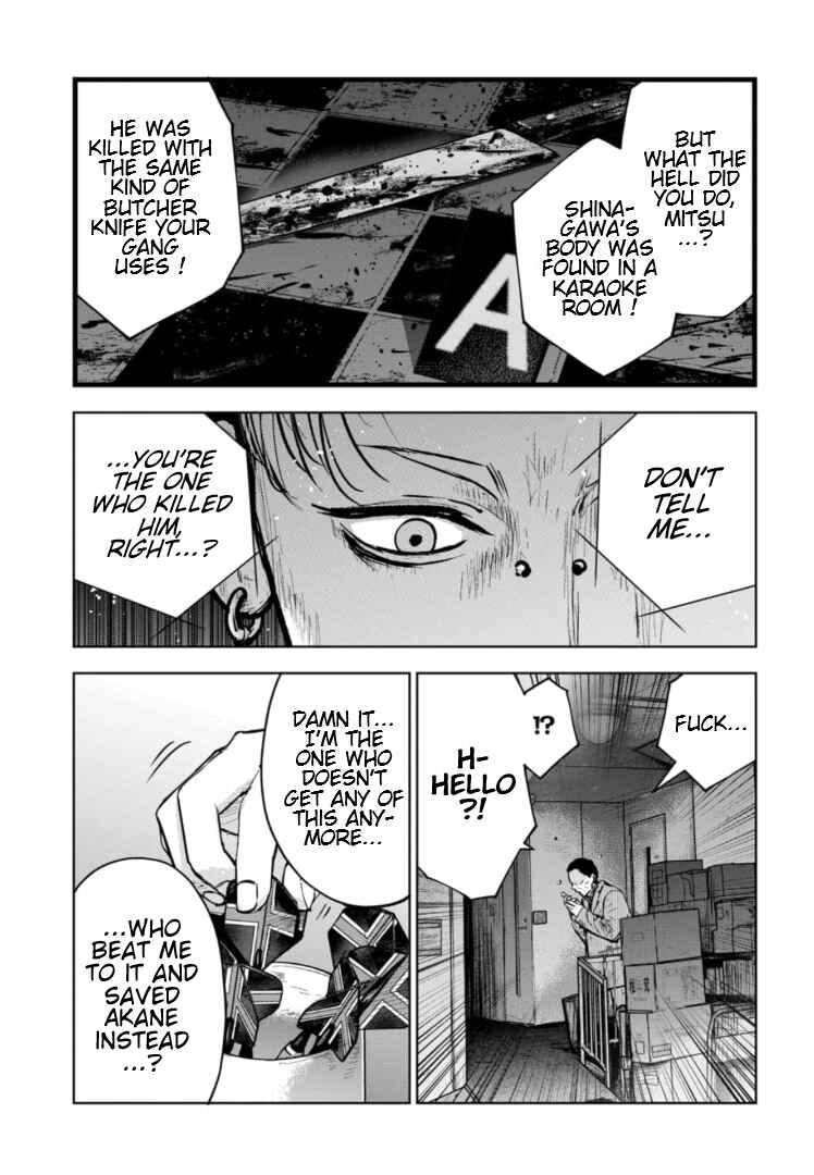 Page 24 Chapter 19 Gyakusatsu Happy End: Ao no Shou