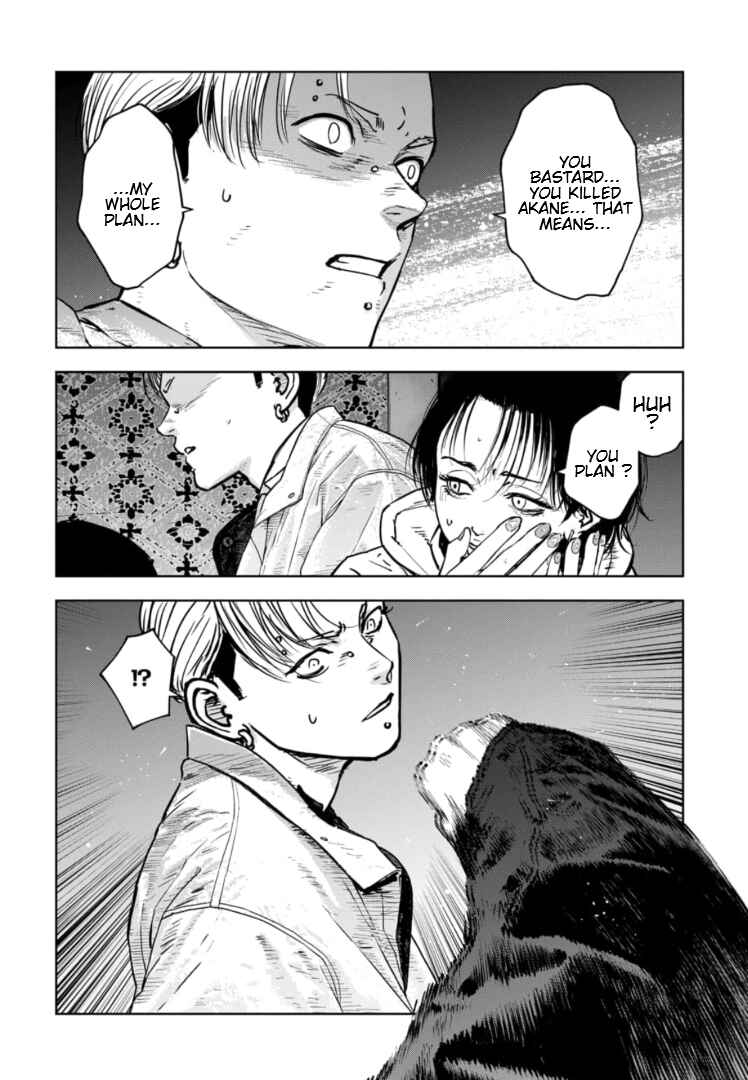 Page 3 Chapter 19 Gyakusatsu Happy End: Ao no Shou