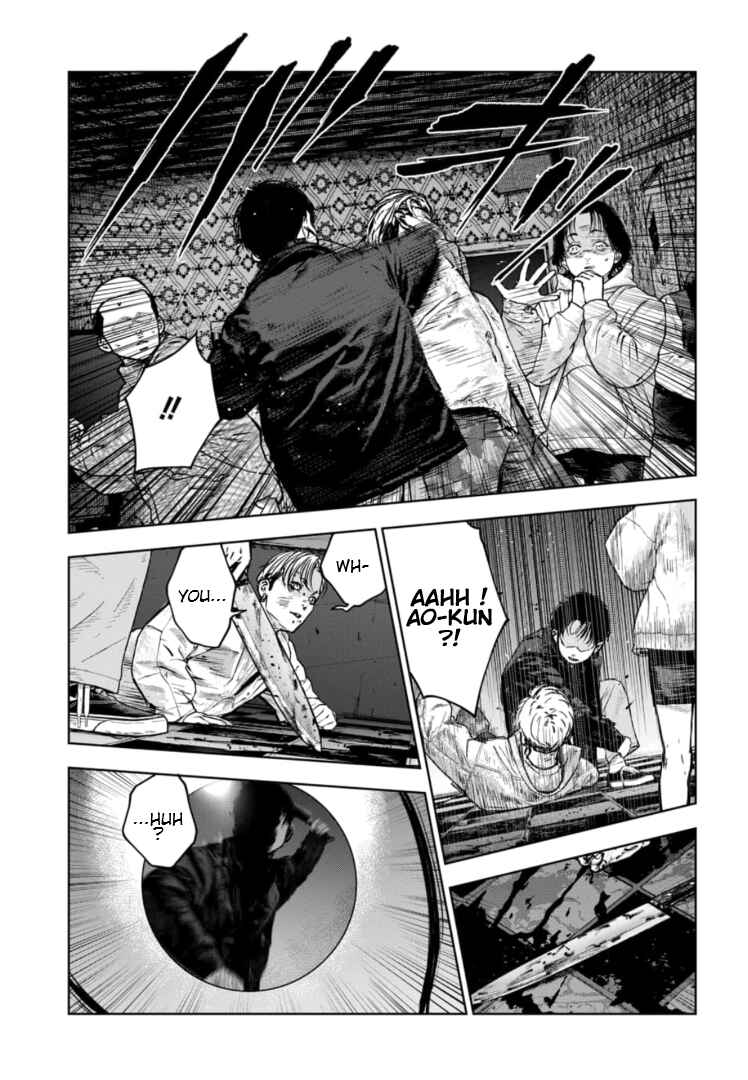 Page 4 Chapter 19 Gyakusatsu Happy End: Ao no Shou