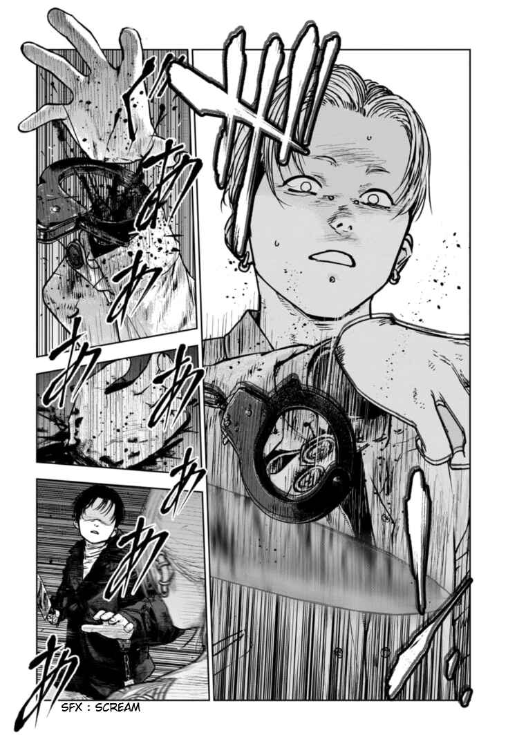 Page 5 Chapter 19 Gyakusatsu Happy End: Ao no Shou