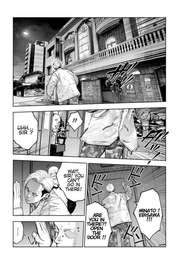 Page 13 Chapter 15 Gyakusatsu Happy End: Ao no Shou