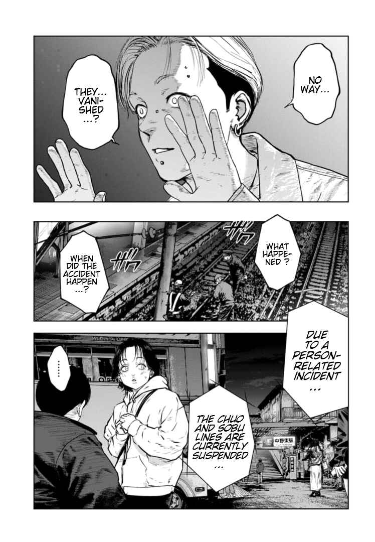 Page 14 Chapter 15 Gyakusatsu Happy End: Ao no Shou