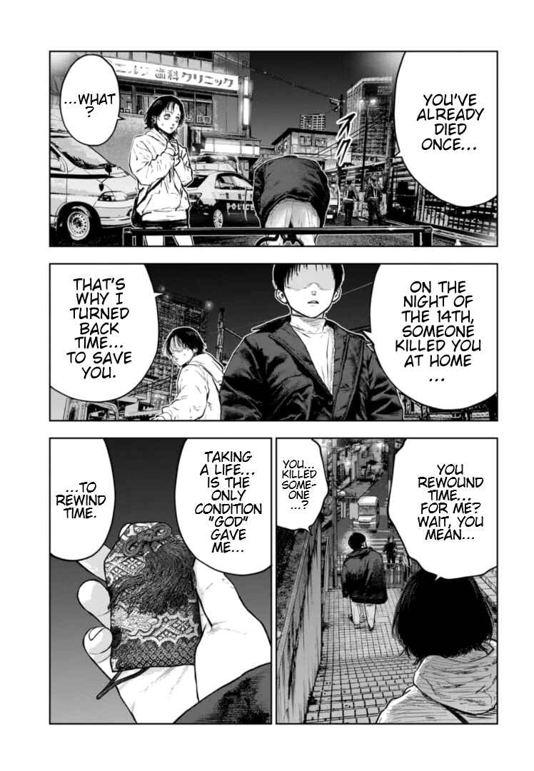 Page 16 Chapter 15 Gyakusatsu Happy End: Ao no Shou