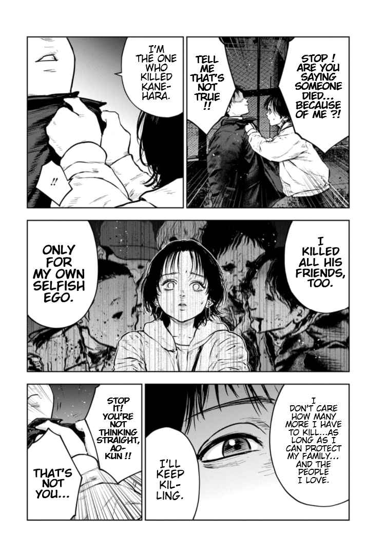 Page 17 Chapter 15 Gyakusatsu Happy End: Ao no Shou