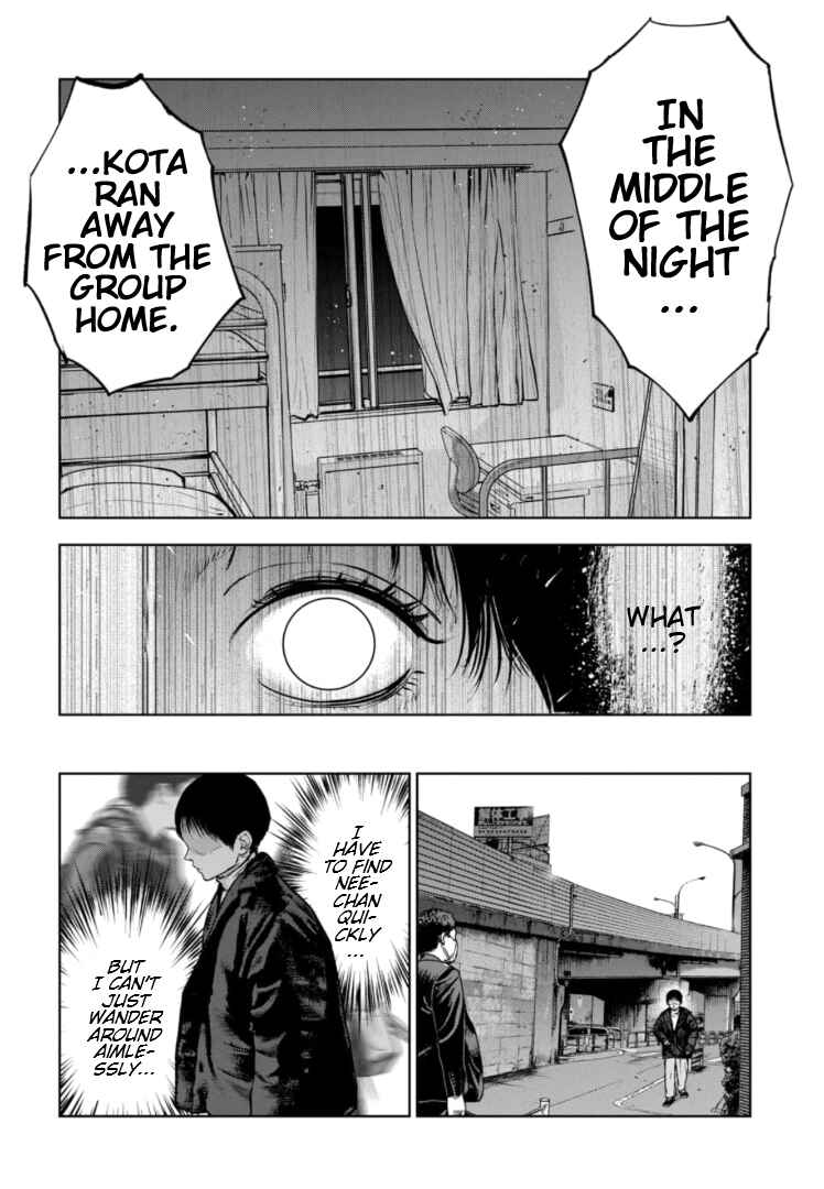 Page 23 Chapter 15 Gyakusatsu Happy End: Ao no Shou