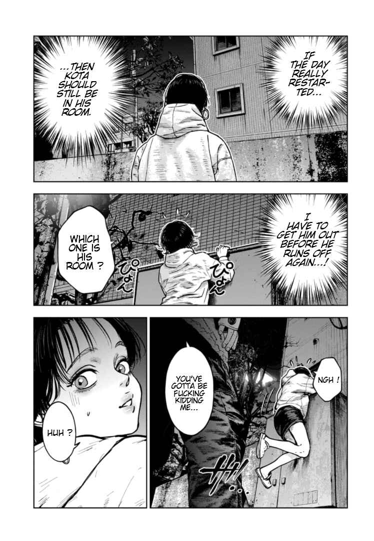 Page 10 Chapter 17 Gyakusatsu Happy End: Ao no Shou