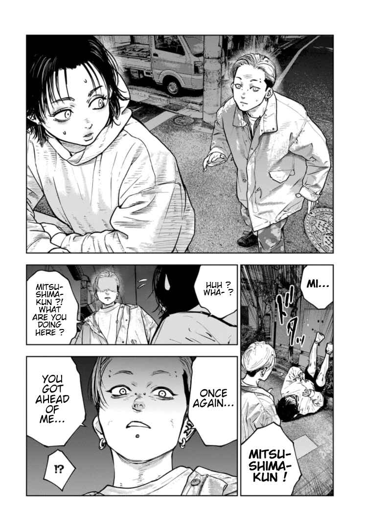 Page 11 Chapter 17 Gyakusatsu Happy End: Ao no Shou