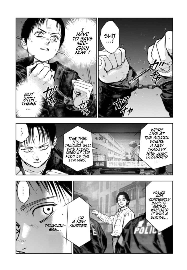 Page 14 Chapter 17 Gyakusatsu Happy End: Ao no Shou