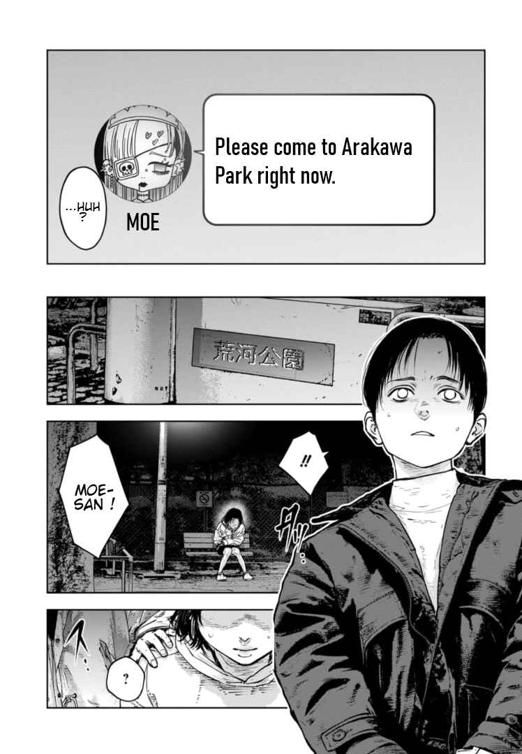 Page 16 Chapter 17 Gyakusatsu Happy End: Ao no Shou