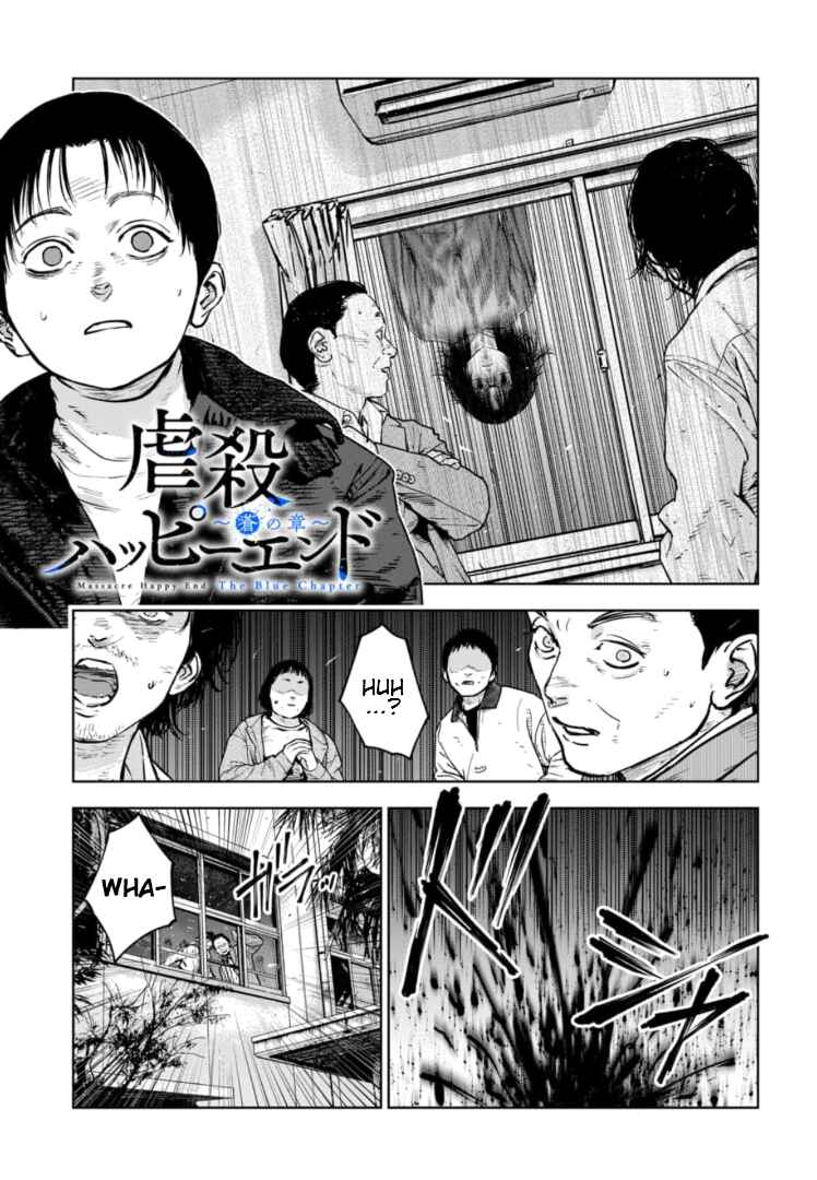 Page 2 Chapter 17 Gyakusatsu Happy End: Ao no Shou