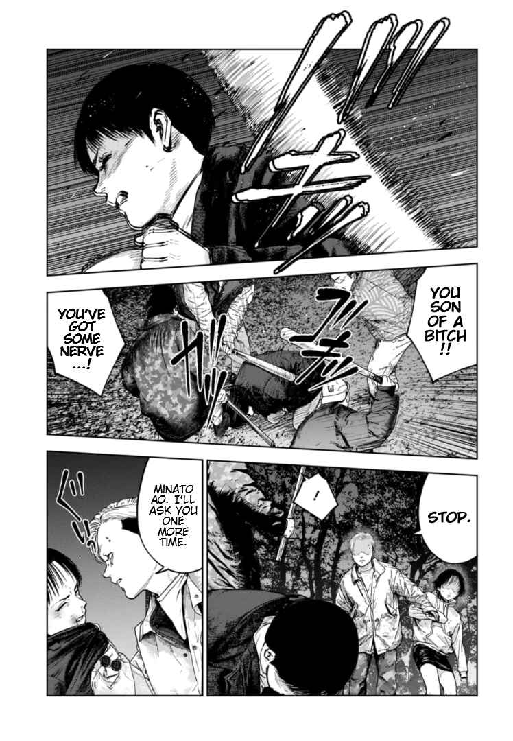 Page 24 Chapter 17 Gyakusatsu Happy End: Ao no Shou