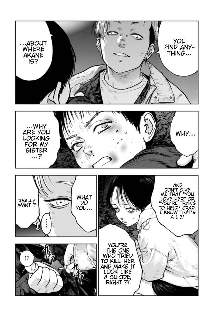 Page 25 Chapter 17 Gyakusatsu Happy End: Ao no Shou
