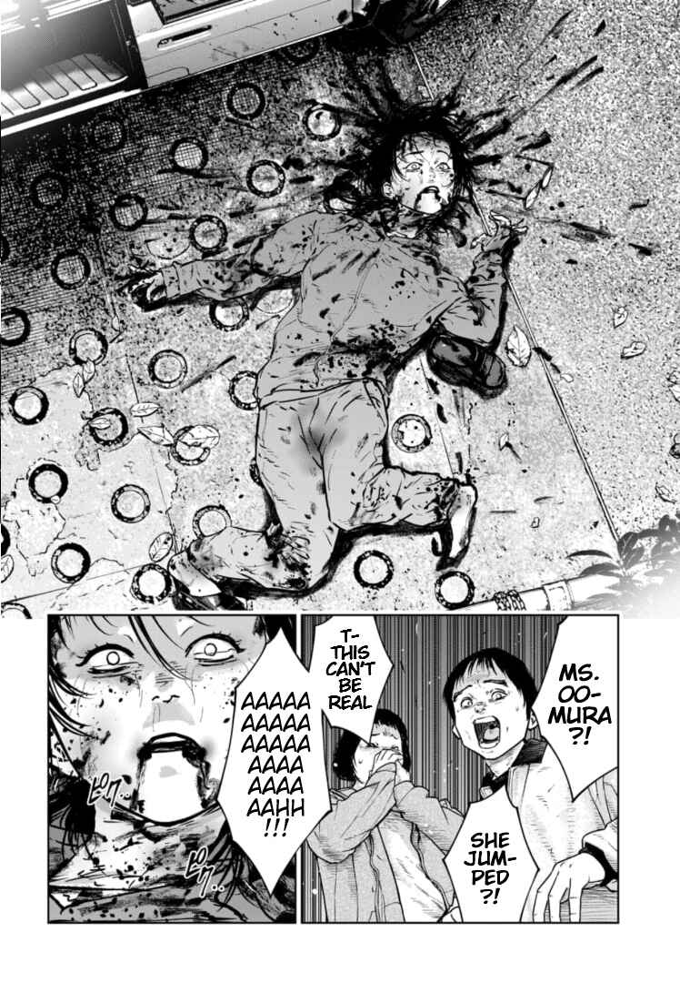 Page 3 Chapter 17 Gyakusatsu Happy End: Ao no Shou
