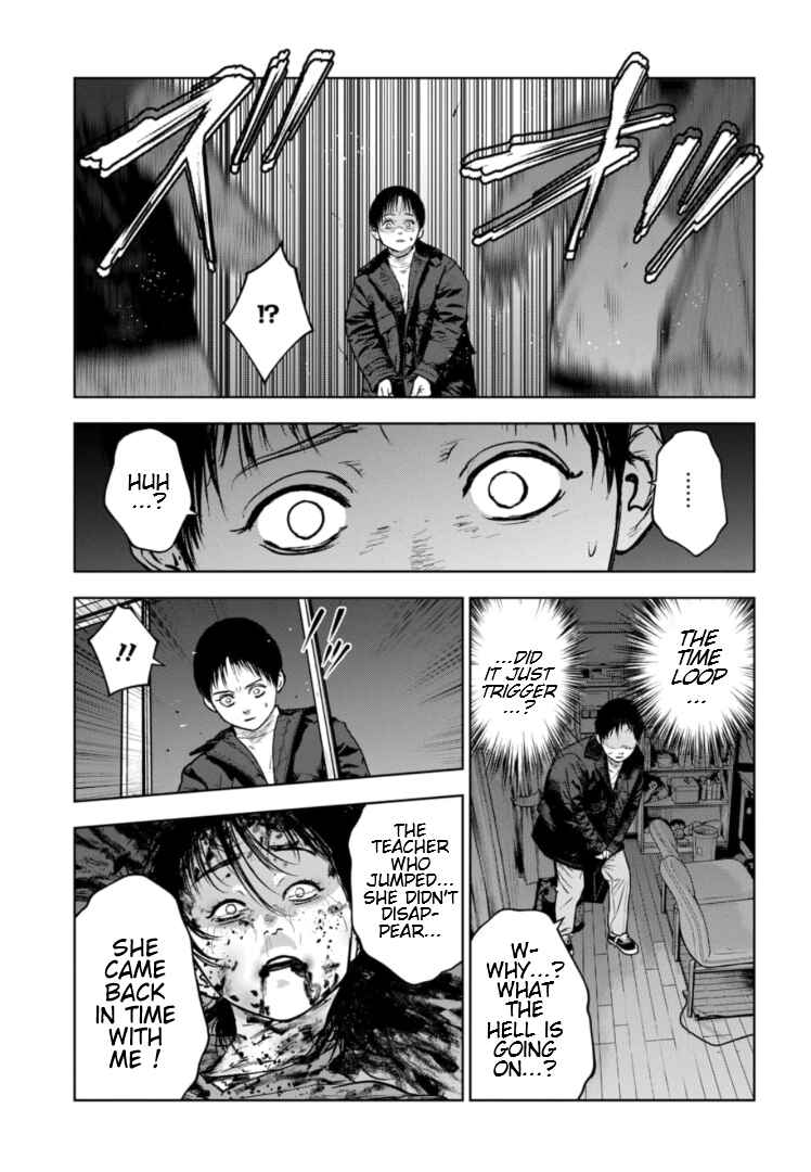 Page 4 Chapter 17 Gyakusatsu Happy End: Ao no Shou