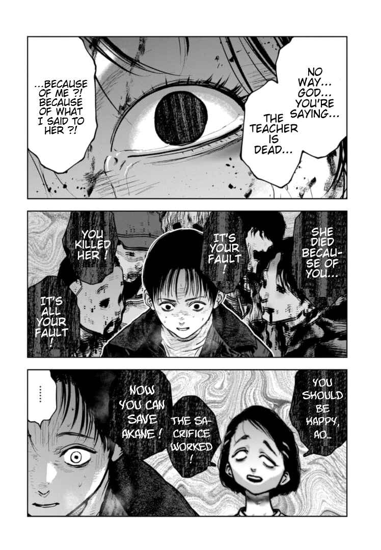 Page 5 Chapter 17 Gyakusatsu Happy End: Ao no Shou