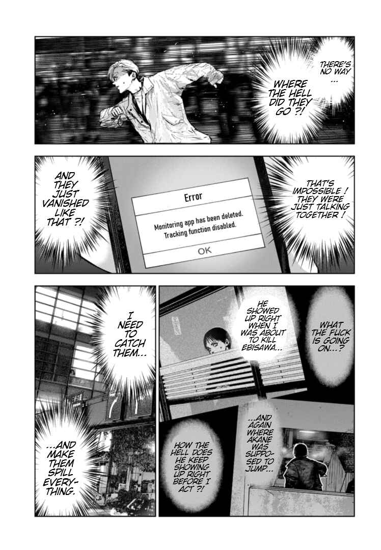 Page 8 Chapter 17 Gyakusatsu Happy End: Ao no Shou