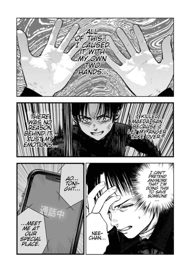 Page 10 Chapter 9 Gyakusatsu Happy End: Ao no Shou