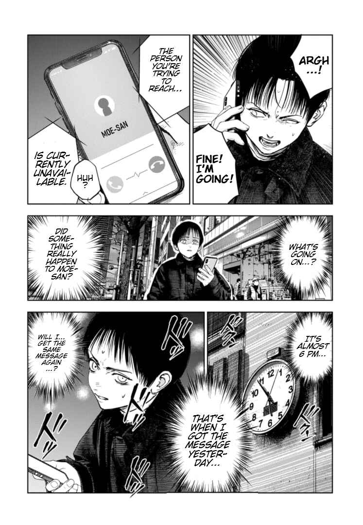 Page 13 Chapter 9 Gyakusatsu Happy End: Ao no Shou