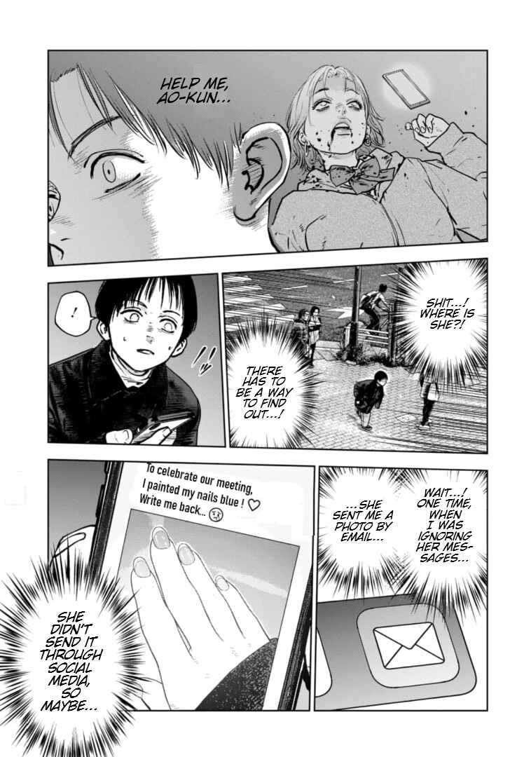 Page 14 Chapter 9 Gyakusatsu Happy End: Ao no Shou
