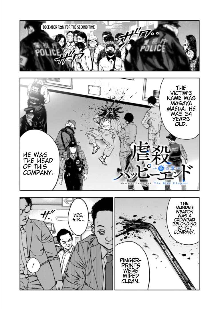 Page 2 Chapter 9 Gyakusatsu Happy End: Ao no Shou