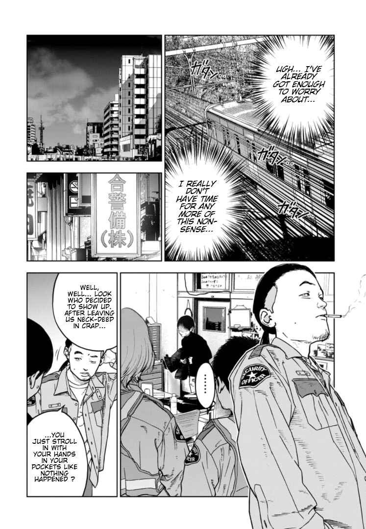 Page 11 Chapter 8 Gyakusatsu Happy End: Ao no Shou