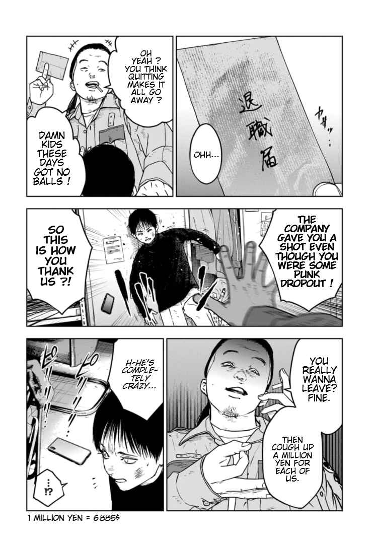 Page 13 Chapter 8 Gyakusatsu Happy End: Ao no Shou