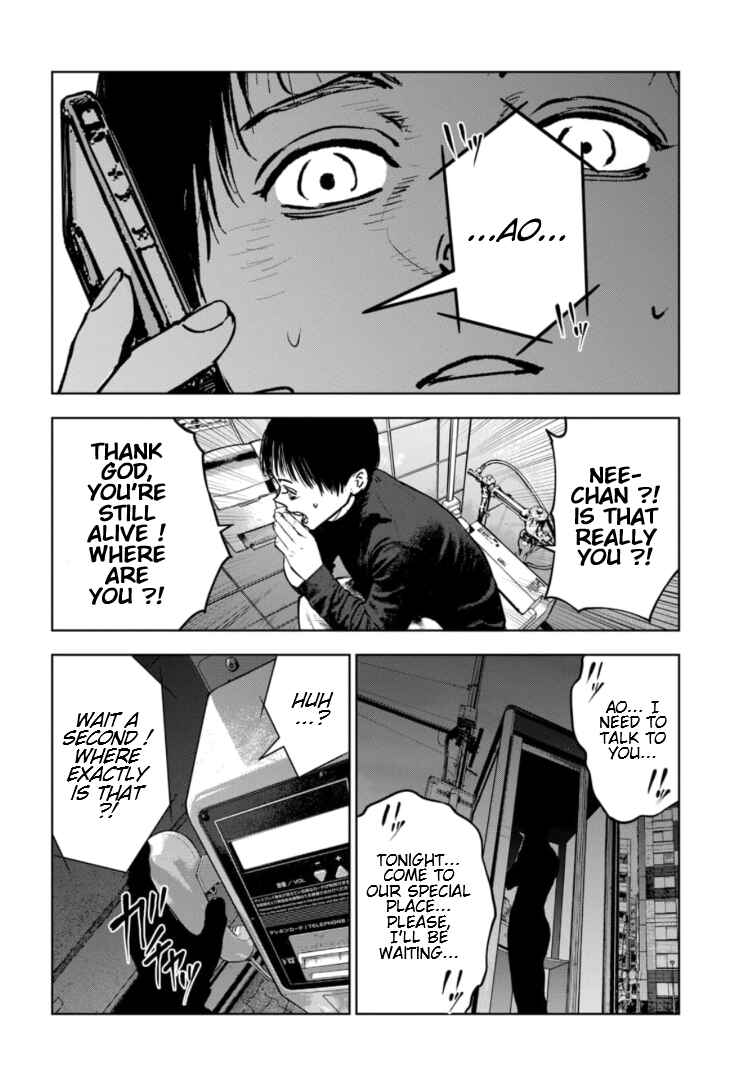 Page 15 Chapter 8 Gyakusatsu Happy End: Ao no Shou