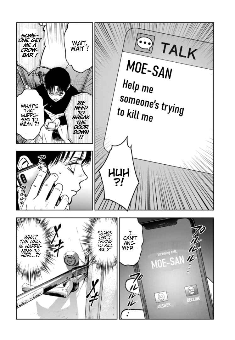 Page 17 Chapter 8 Gyakusatsu Happy End: Ao no Shou