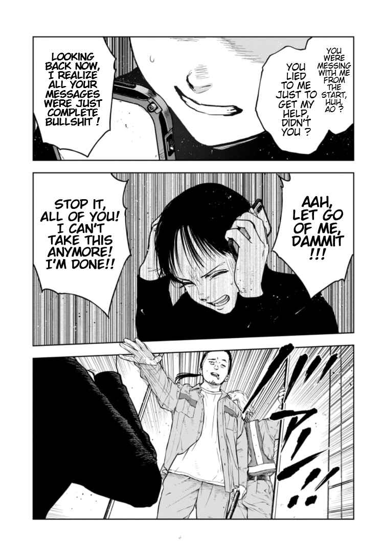 Page 18 Chapter 8 Gyakusatsu Happy End: Ao no Shou